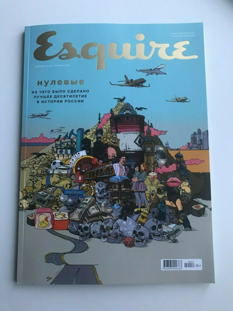 t.A.T.u. in Esquire Russia